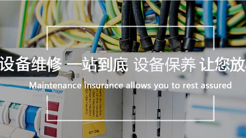 成套开关设备与配电柜：价格背后的差异解析