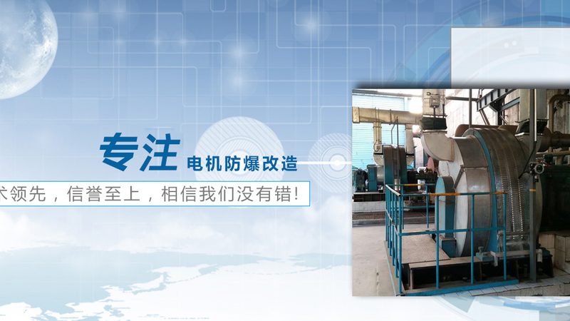 进口变频器售后服务注意事项