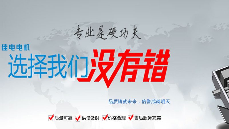 智能家居电机怎么选？关键在于匹配与节能