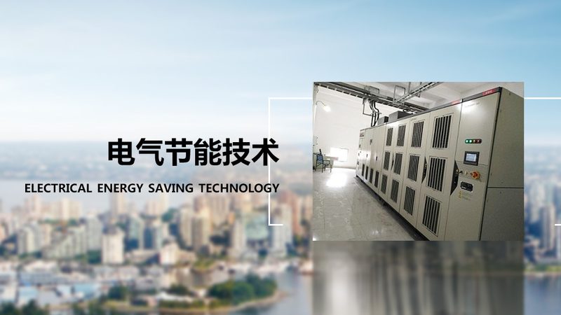 电机定子与转子故障的区别与诊断要点