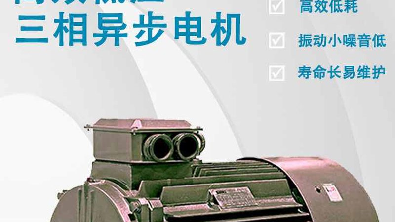 直流电机维修价格揭秘：了解包含哪些项目**